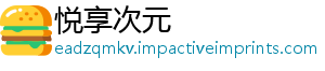 补贴标人准再提标残疾两项-悦享次元